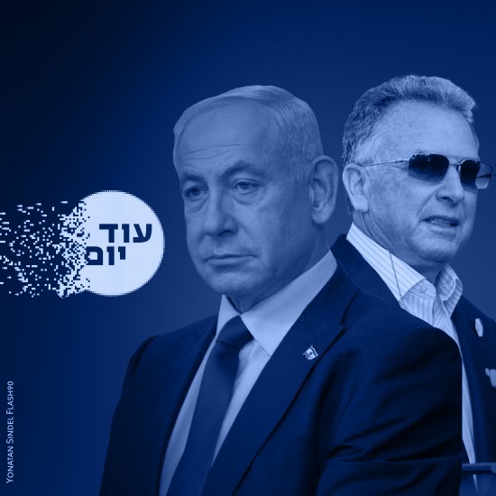  ההצעה הסופית של טראמפ לחמאס