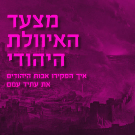 מלחמה, מין, בצע כסף