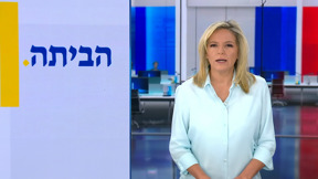 משדר חדשות מיוחד - טלי מורנו | 25.01.25