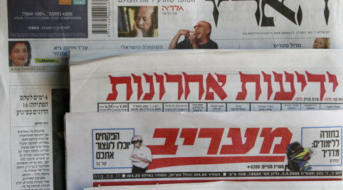 בגלל שאיחר - תושב שכונת היוקרה תקף את מחלק העיתונים