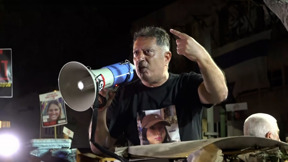 האלימות נגד הורי חטופים