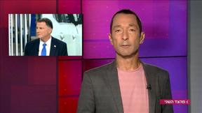 מהצד השני עם גיא זהר | 06.07.2020