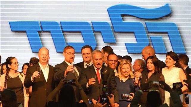 קמפיין הליכוד