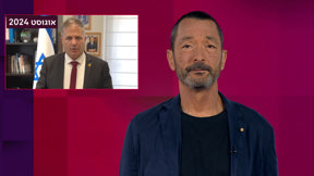 מהצד השני עם גיא זהר | 01.07.25