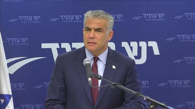 יאיר לפיד, יו"ר יש עתיד, ארכיון