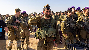 סמל אהד יערי