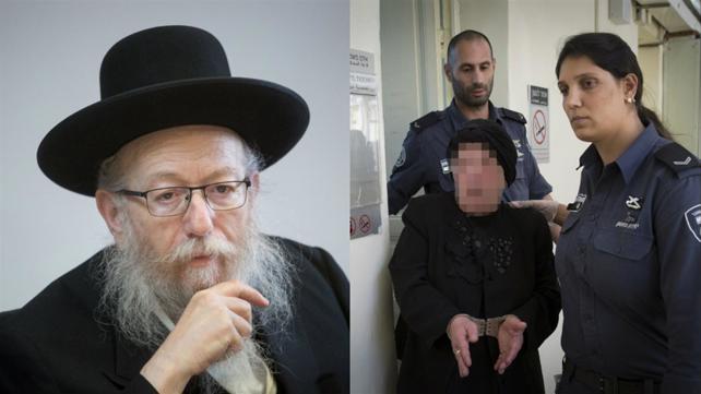 יעקב ליצמן והחשודה בפדופיליה