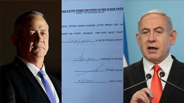 בנימין נתניהו, בני גנץ, חתימה לנשיא