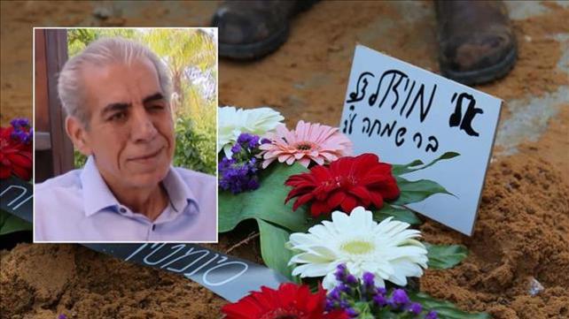 אלי מויאל הובא למנוחות, 26.02.2020