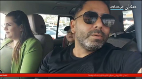 نبض الشارع العربي
