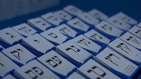 בוועדת הבחירות דוחים את הפרסומים על התערבות זרה: ״הדיווחים לא מבוססים״