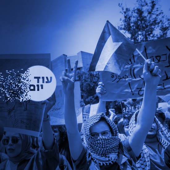 החוק שמסעיר את האקדמיה