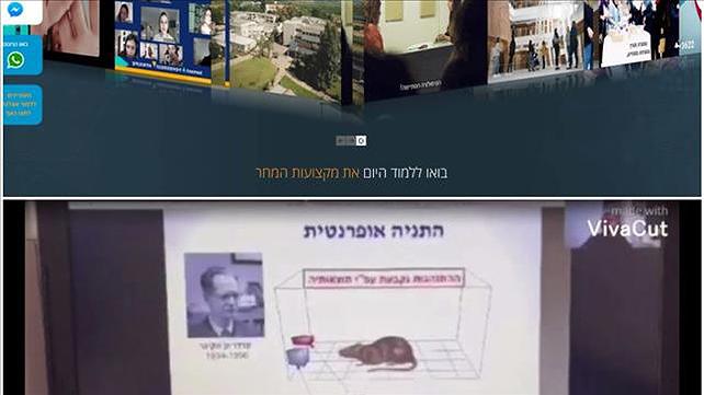 מכללת אחווה קריאה גזענית לסטודנט ערבי בהרצאה