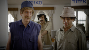 עין חרוד איחוד ומאוחד