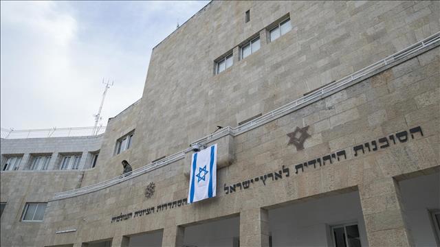 הסוכנות היהודית