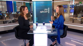 بين السّطور مع نسرين أبو غوش | روان الهنداوي شتوي