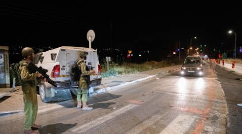 צה״ל: שני חשודים התקרבו לגדר היישוב כרמי צור, כוחות הוקפצו לזירה