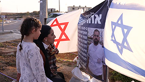 גיבורים