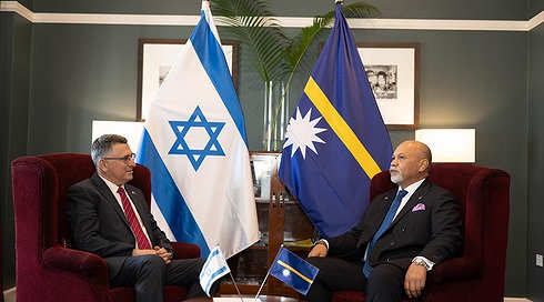 מדינת האי נאורו תפתח שגרירות בירושלים