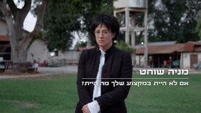 אם לא היית במקצוע שלך מה היית?