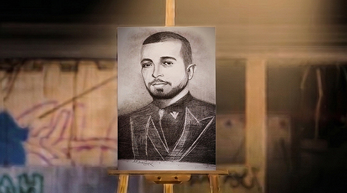 حمادة חמאדה