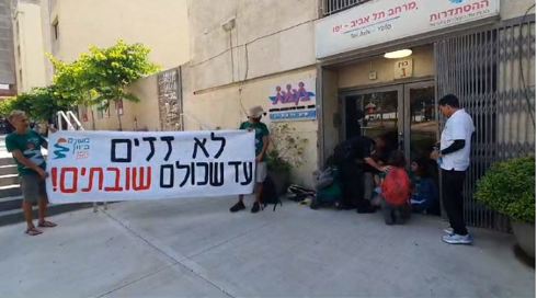 מפגינים בבניין ההסתדרות: "בחירות עכשיו, שביתה עכשיו"