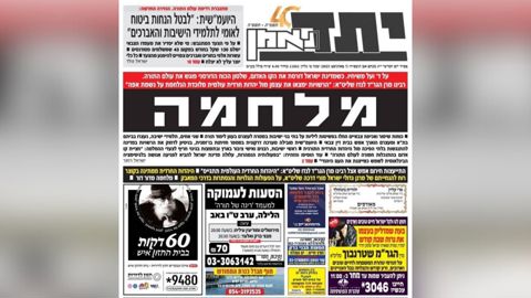 שער 