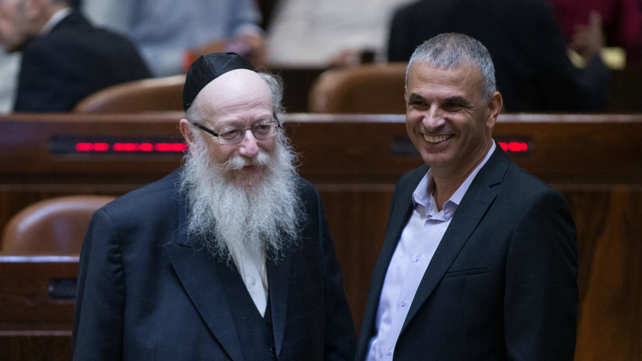 שר האוצר, משה כחלון, ושר הבריאות, יעקב ליצמן