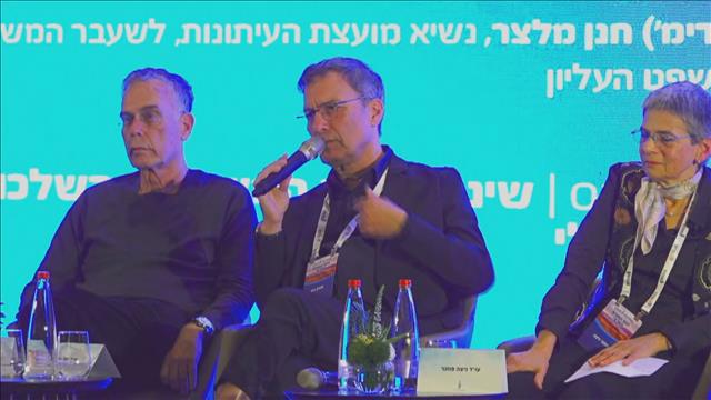 עו"ד דוד חודק, כנס לשכת עורכי הדין, 1.2.23