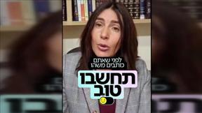 ליאל קייזר - קמפיין הנשיא