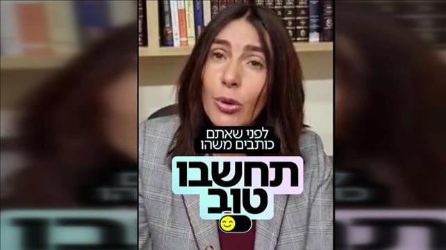 ליאל קייזר - קמפיין הנשיא
