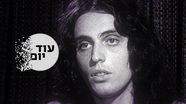 הסכת - עוד יום - צביקה פיק - 