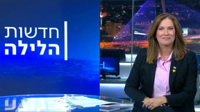 חדשות הלילה | 05.05.25