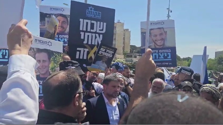 משפחות שכולות