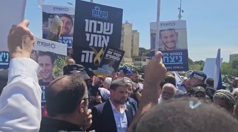משפחות שכולות גילו - המדינה מתכוונת להקפיא תגמוליהן