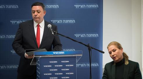 "החליט לוותר על הדגל": המתקפה של לבני על גבאי בשיחה סגורה