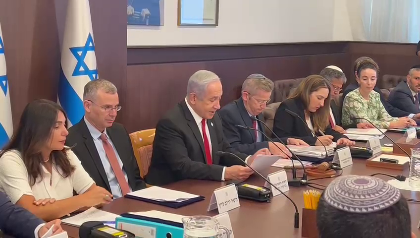 ישיבת ממשלה