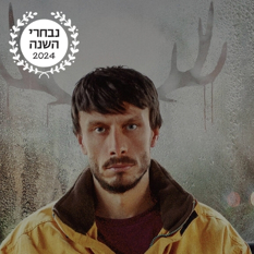 טלוויזיה ריבוע
