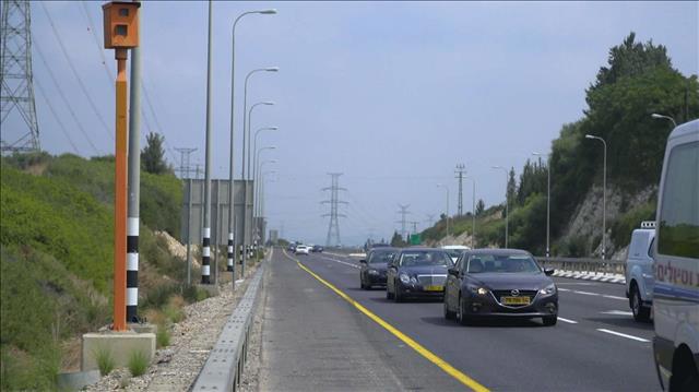 שטח הפקר