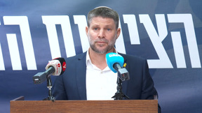 סמוטריץ'