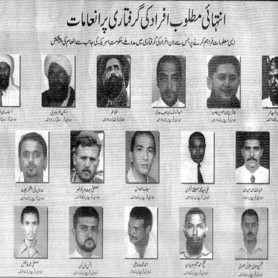 La ejecución de un líder de Al Qaeda en Irán: Entrevista al experto en terrorismo, Dr. Ely Karmon
