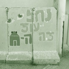 כאן דוקו 120524