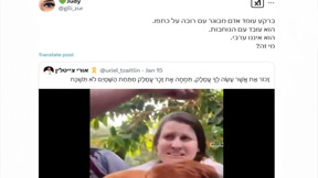 מי עומד מאחורי הקונספירציה על "הבוגדים מבפנים" - והקשר ליאיר נתניהו