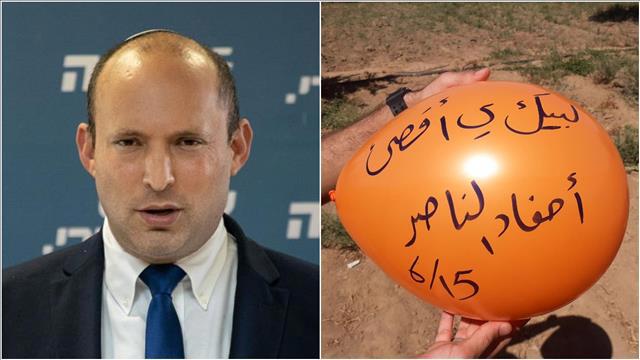 ספליט בנט ובלון הזווית