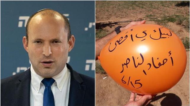 ספליט בנט ובלון הזווית