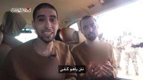 אביתר דוד גיא גלבוע דלאל בסרטון לוחמה פסיכולוגית של חמאס