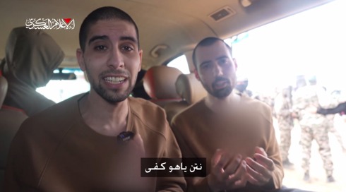 חמאס הביא שני חטופים שעדיין בשבי לצפות באחד מ"טקסי" השחרור (1)