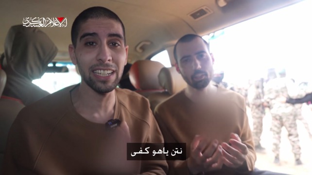 אביתר דוד גיא גלבוע דלאל בסרטון לוחמה פסיכולוגית של חמאס