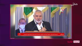 الجهة الثانية مع رامي يونس | 18.10.2022
