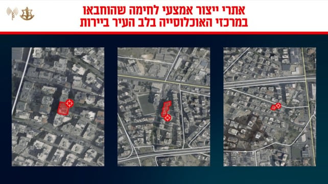 מיקום תשתיות הטרור של חיזבאלה ברובע הדאחייה בביירות